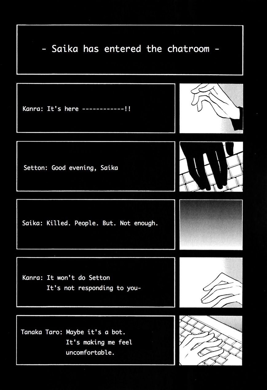 Durarara!! - Saikahen Chapter 2 page 4 - Chapter 2 : Demon Blade, Dog Meat
