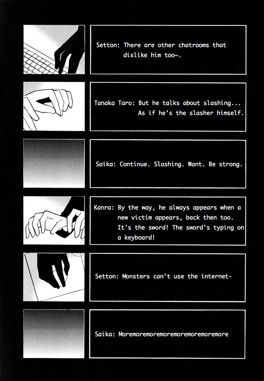 Durarara!! - Saikahen Chapter 2 page 5 - Chapter 2 : Demon Blade, Dog Meat
