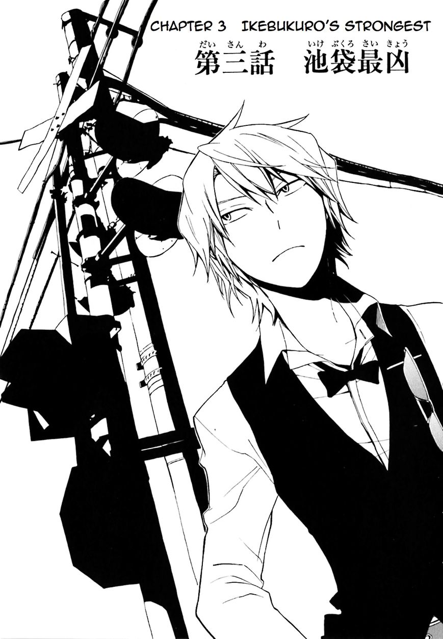 Durarara!! - Saikahen Chapter 3 page 1 - Chapter 3 : Ikebukuro's Strongest