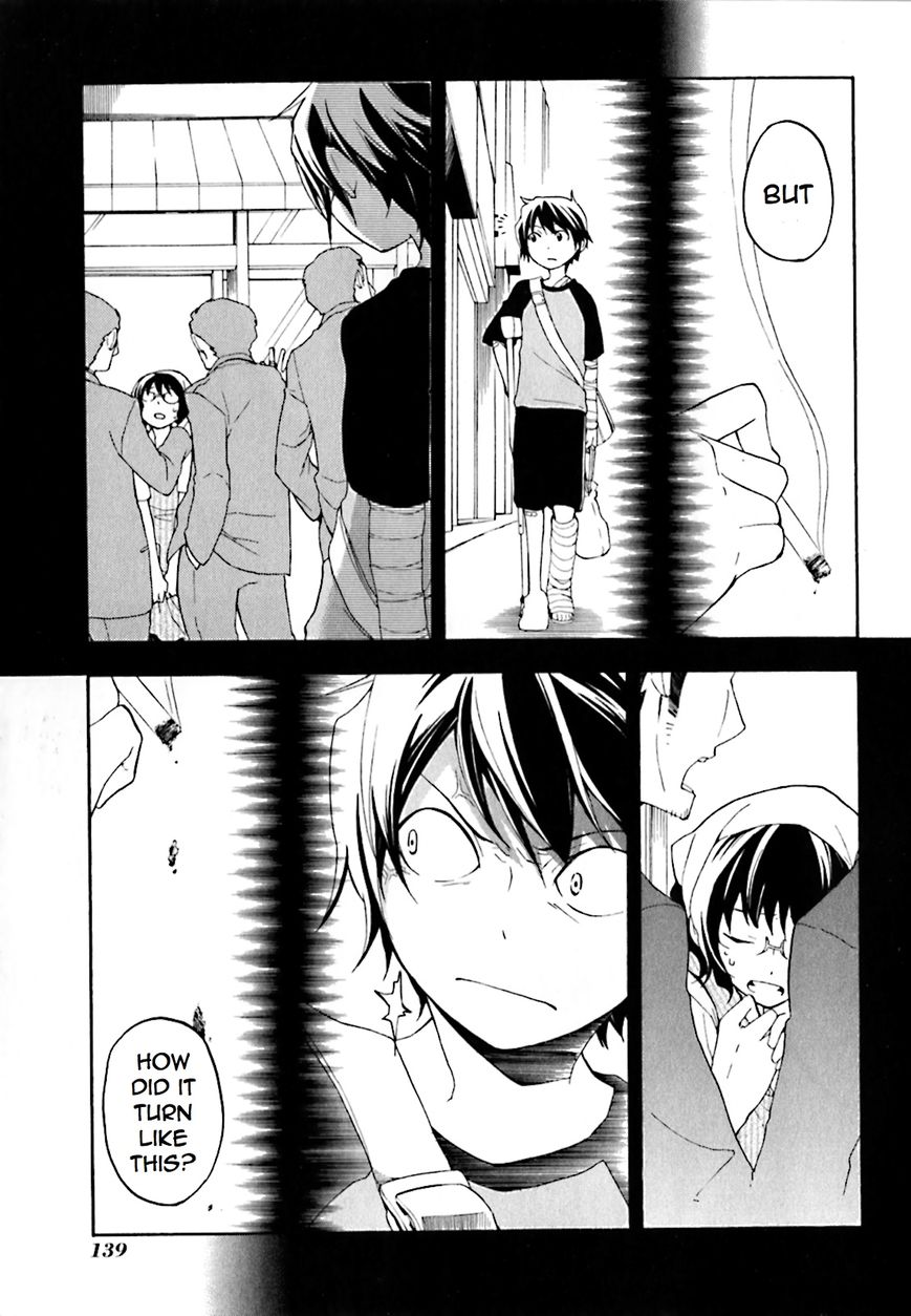 Durarara!! - Saikahen Chapter 3 page 19 - Chapter 3 : Ikebukuro's Strongest