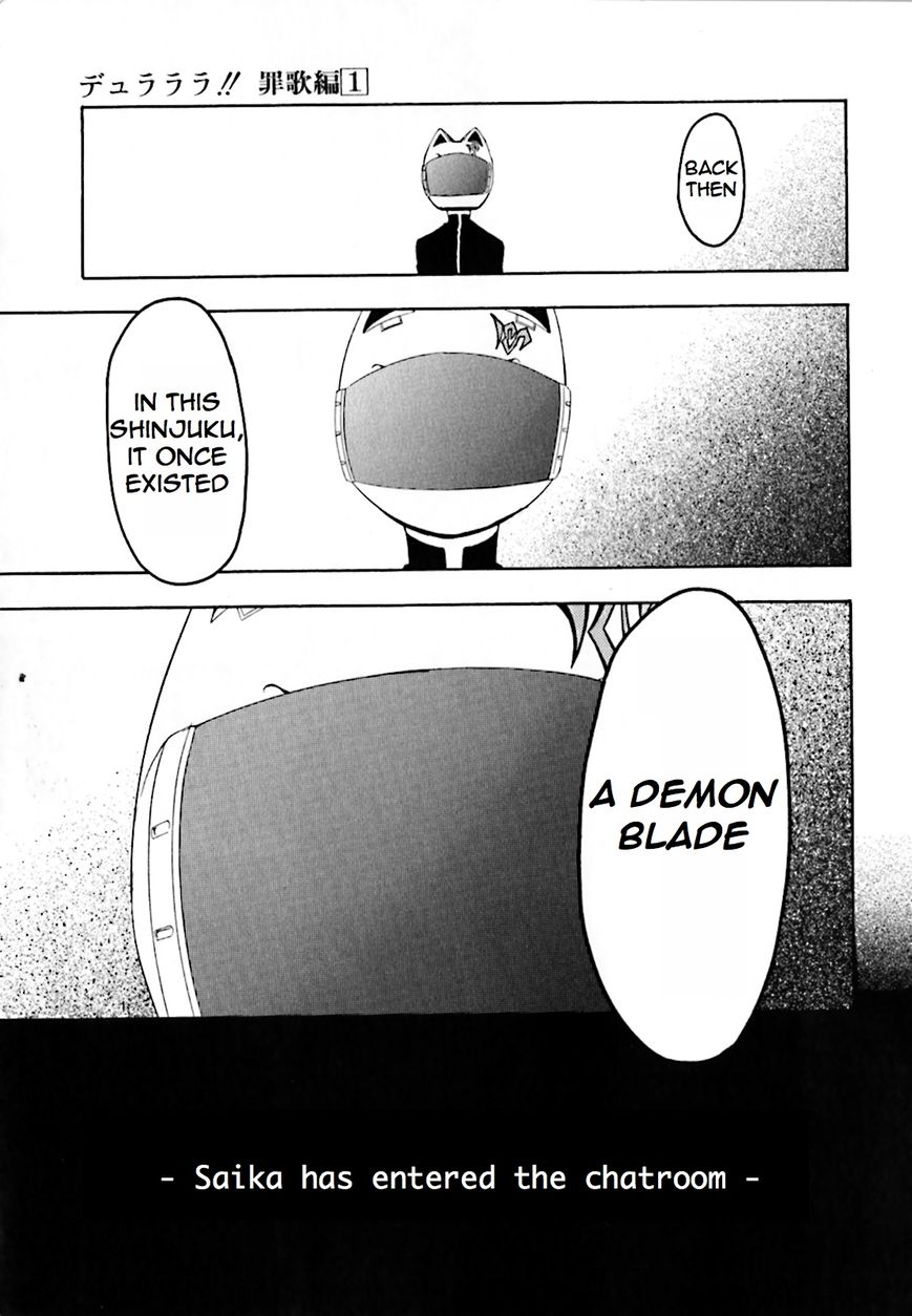 Durarara!! - Saikahen Chapter 4 page 23 - Chapter 4 : Disaster in Ikebukuro
