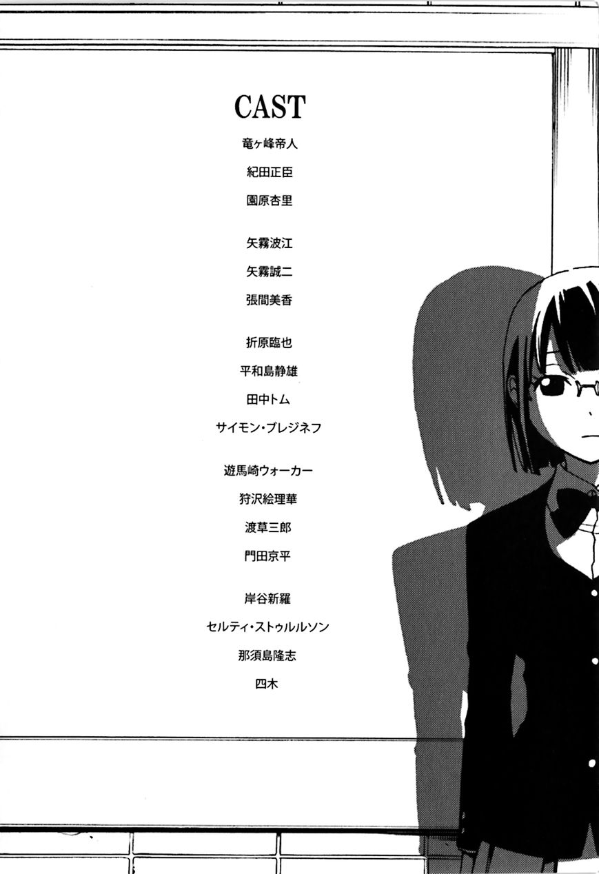 Durarara!! - Saikahen Chapter 4 page 28 - Chapter 4 : Disaster in Ikebukuro