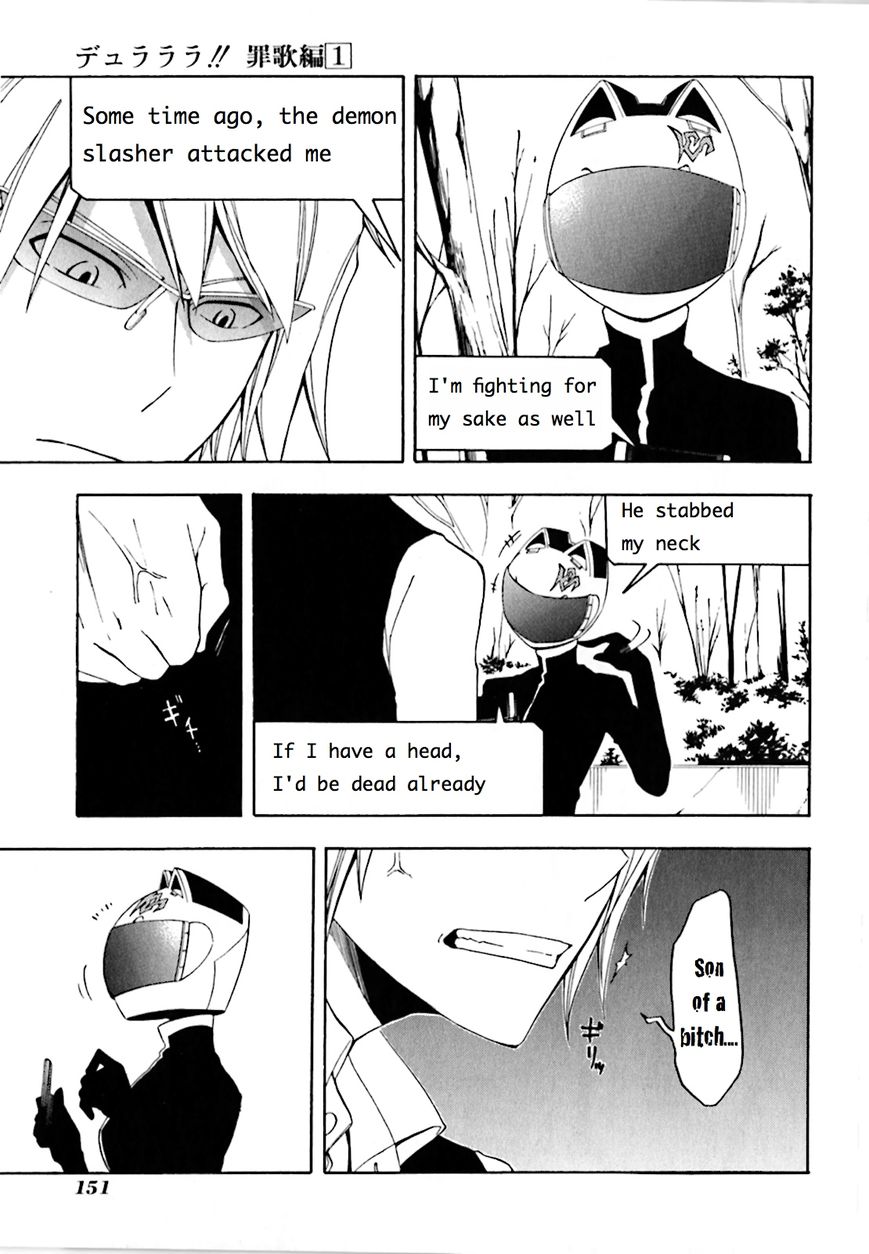 Durarara!! - Saikahen Chapter 4 page 5 - Chapter 4 : Disaster in Ikebukuro