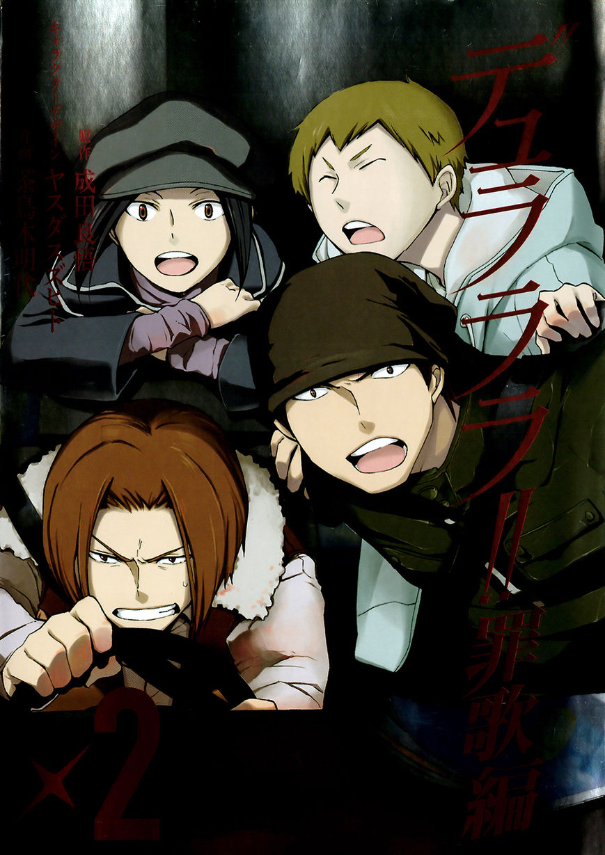Durarara!! - Saikahen Chapter 5 page 1 - Chapter 5 : Children of the Blade