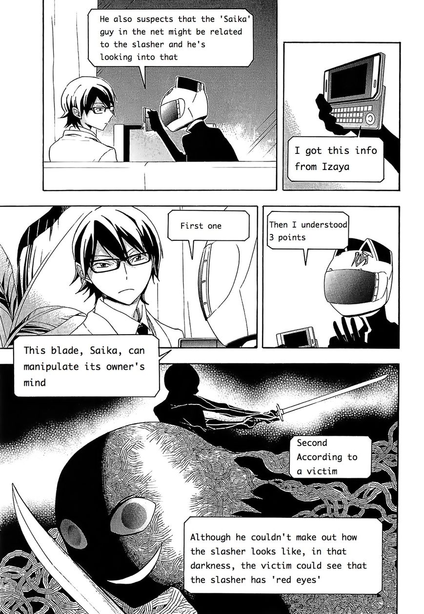 Durarara!! - Saikahen Chapter 5 page 12 - Chapter 5 : Children of the Blade