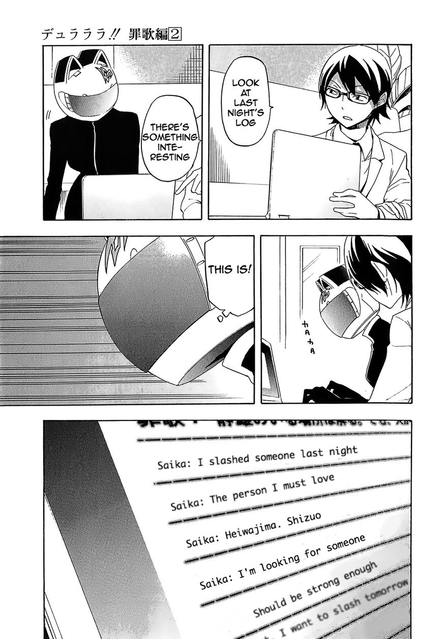 Durarara!! - Saikahen Chapter 5 page 16 - Chapter 5 : Children of the Blade