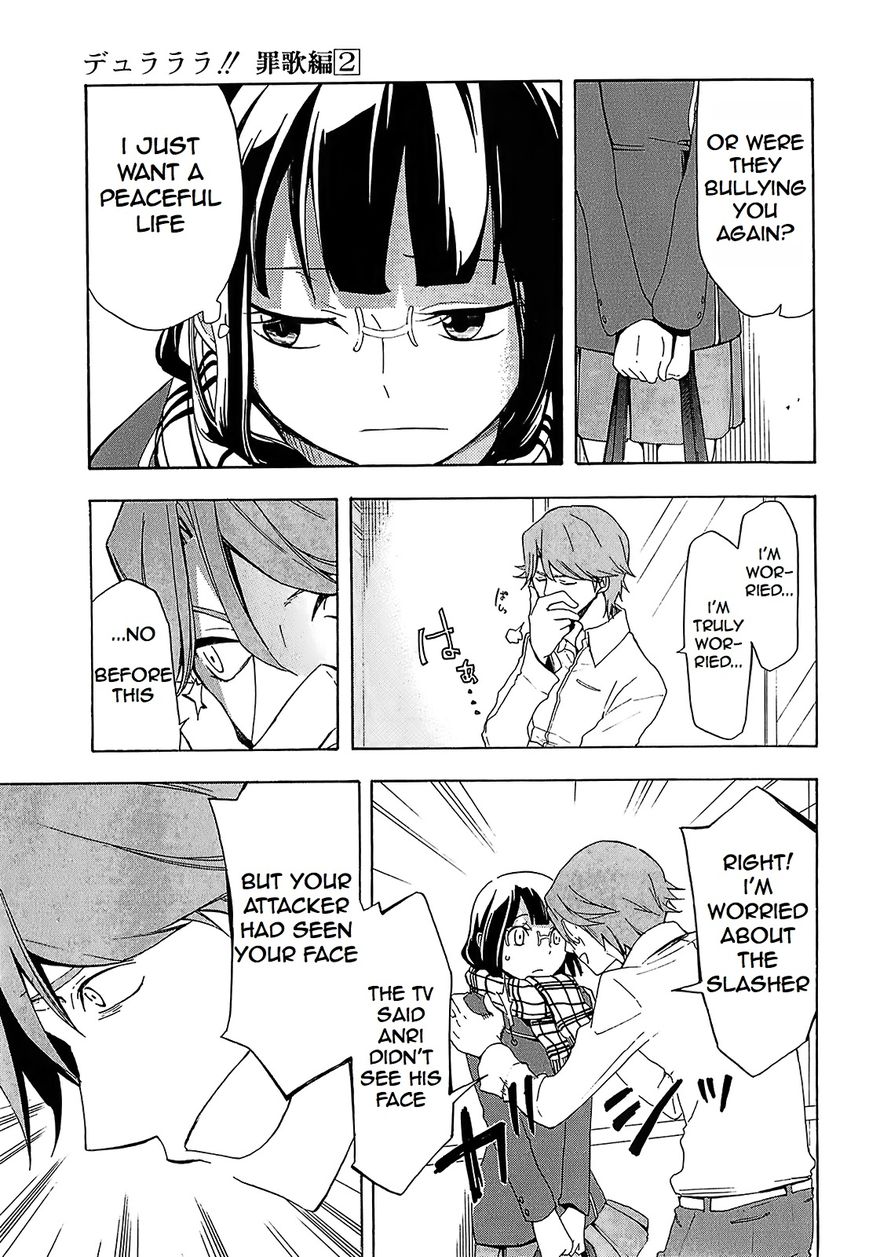 Durarara!! - Saikahen Chapter 6 page 13 - Chapter 6 : An Uncertain Girl