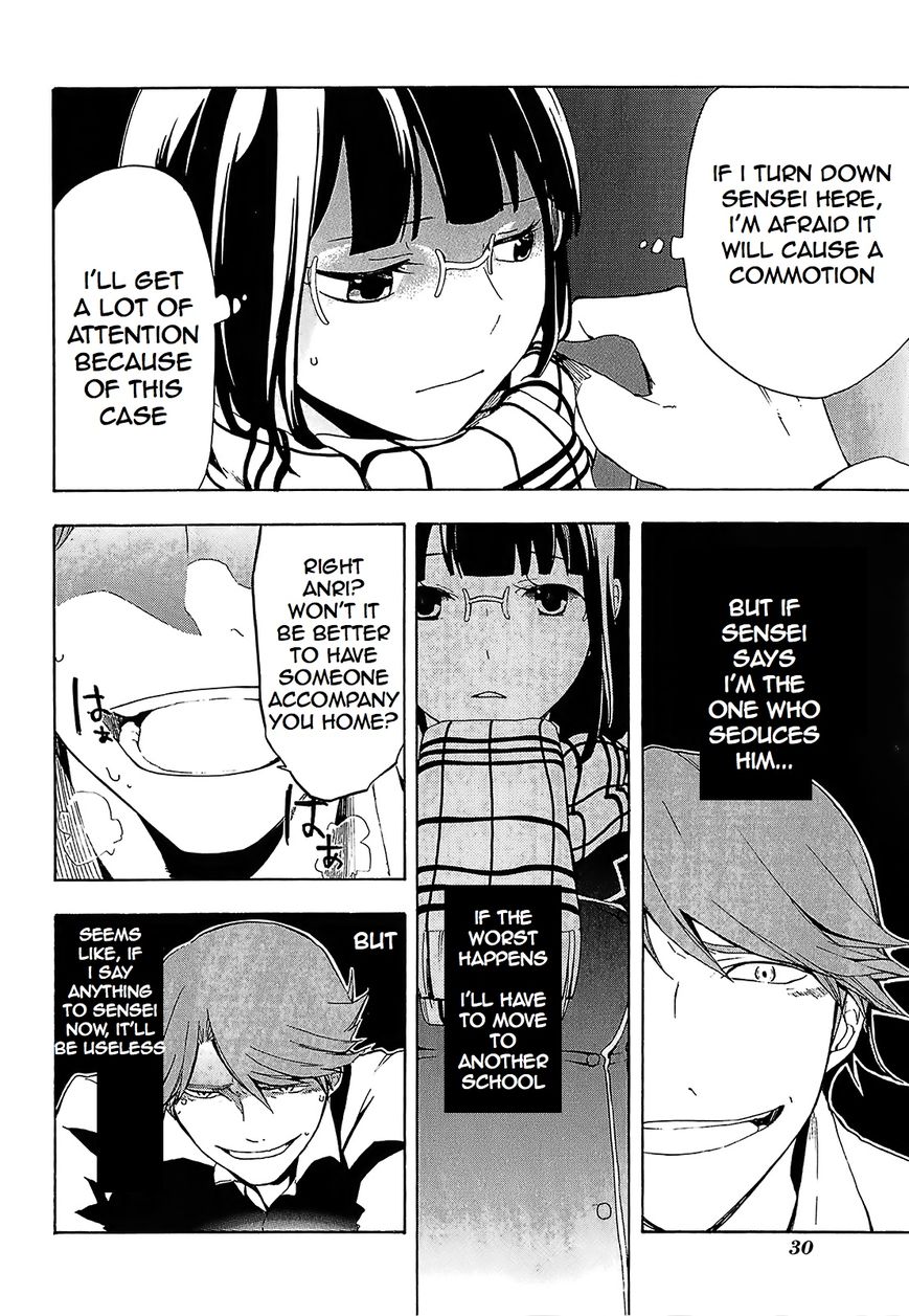 Durarara!! - Saikahen Chapter 6 page 14 - Chapter 6 : An Uncertain Girl