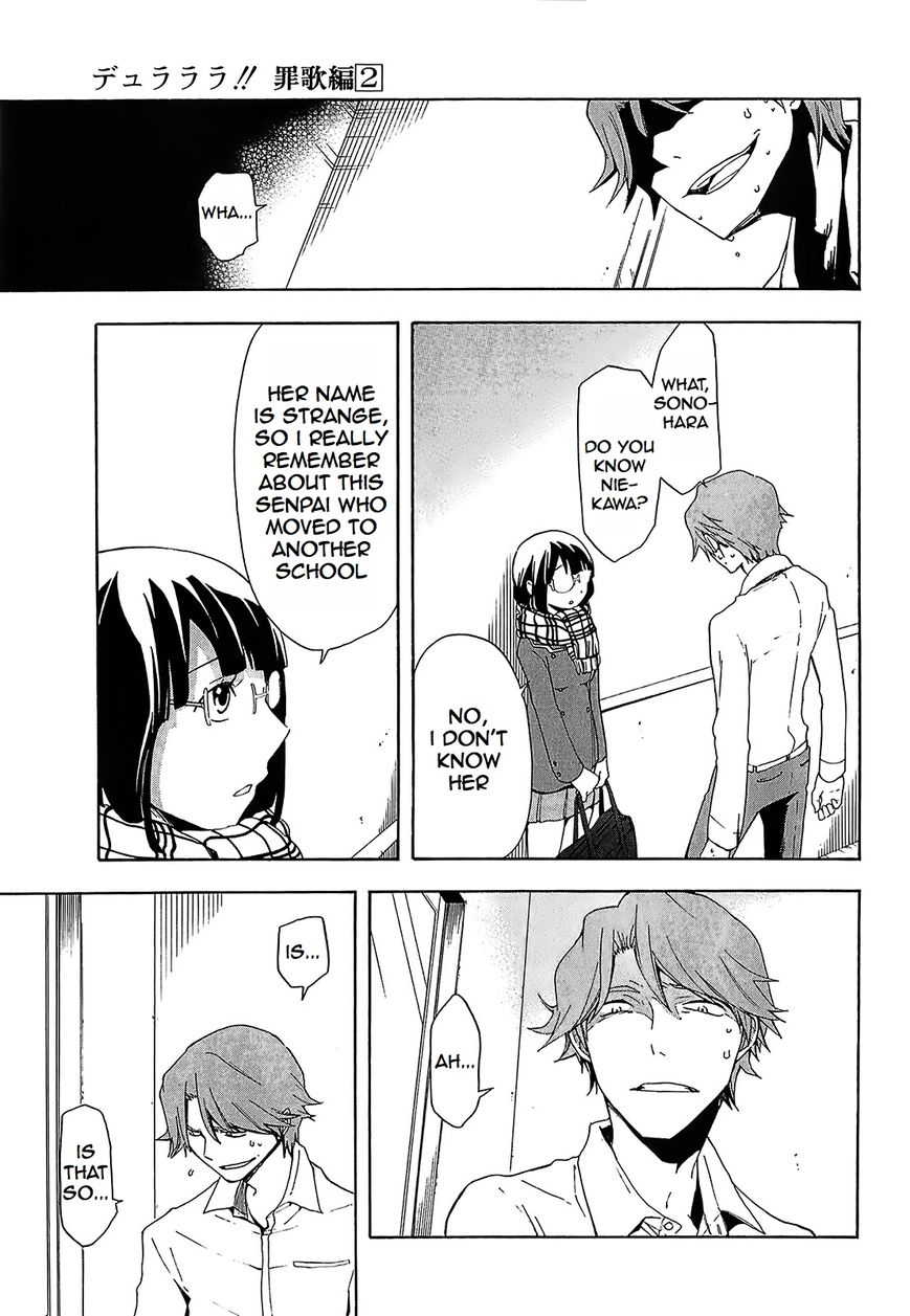 Durarara!! - Saikahen Chapter 6 page 17 - Chapter 6 : An Uncertain Girl