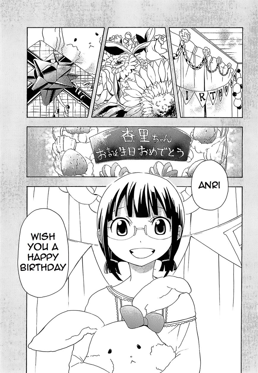 Durarara!! - Saikahen Chapter 6 page 3 - Chapter 6 : An Uncertain Girl