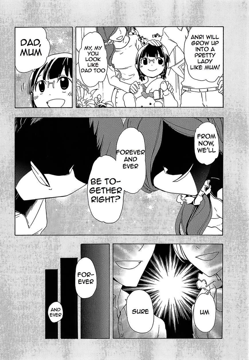 Durarara!! - Saikahen Chapter 6 page 4 - Chapter 6 : An Uncertain Girl