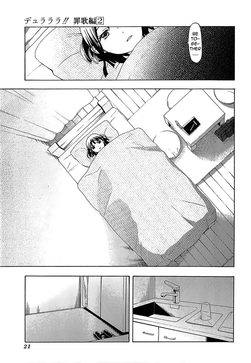 Durarara!! - Saikahen Chapter 6 page 5 - Chapter 6 : An Uncertain Girl