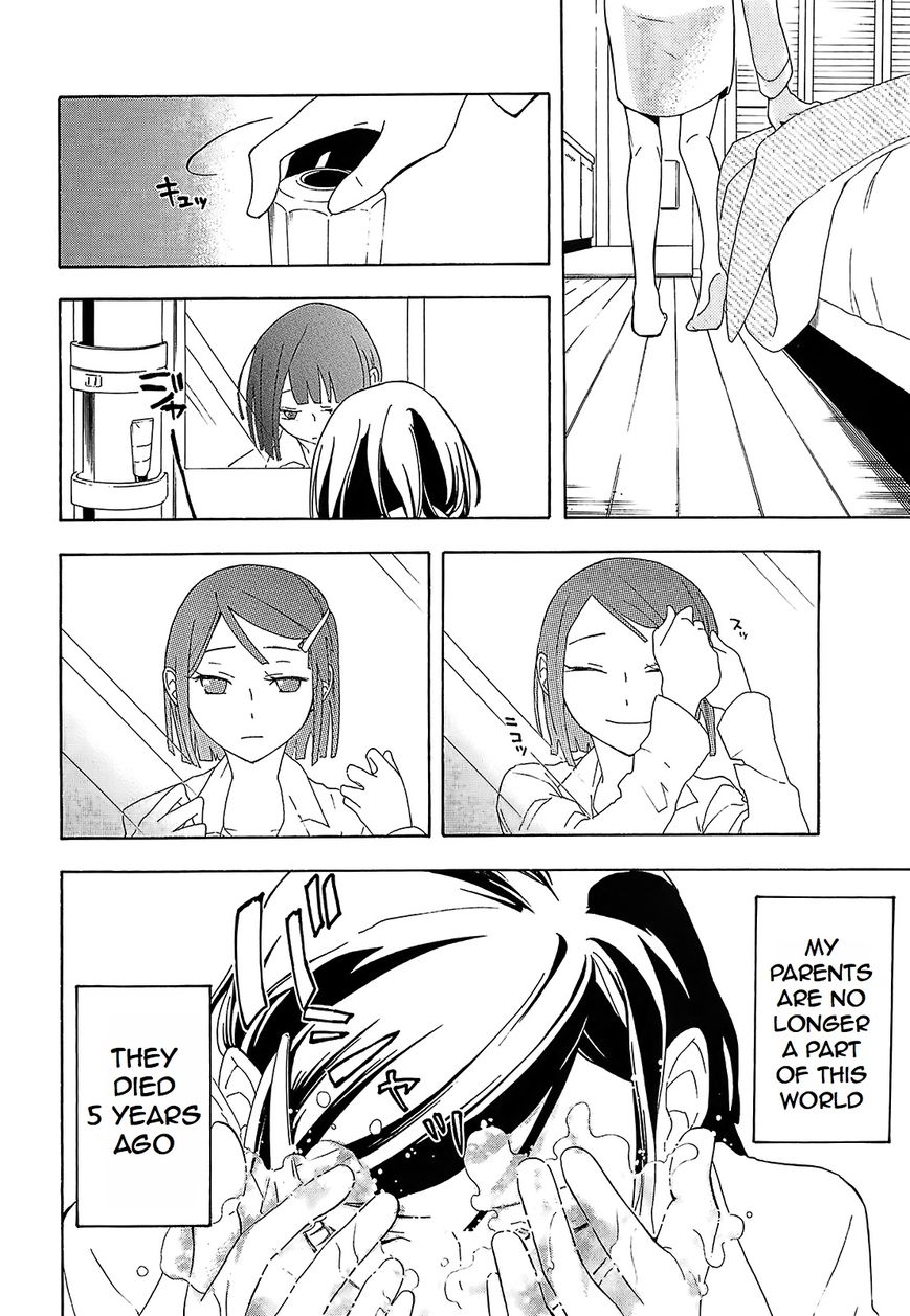 Durarara!! - Saikahen Chapter 6 page 6 - Chapter 6 : An Uncertain Girl