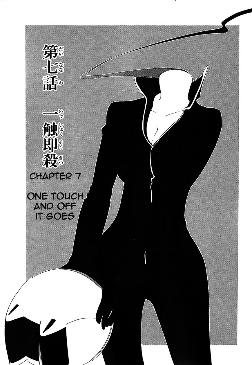 Durarara!! - Saikahen Chapter 7 page 1 - Chapter 7 : One Touch and Off It Goes