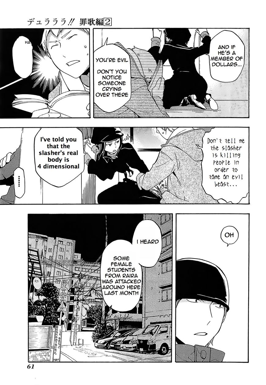 Durarara!! - Saikahen Chapter 7 page 15 - Chapter 7 : One Touch and Off It Goes