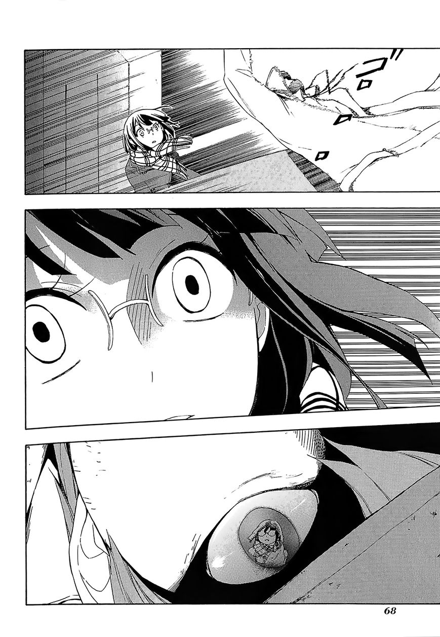 Durarara!! - Saikahen Chapter 7 page 22 - Chapter 7 : One Touch and Off It Goes