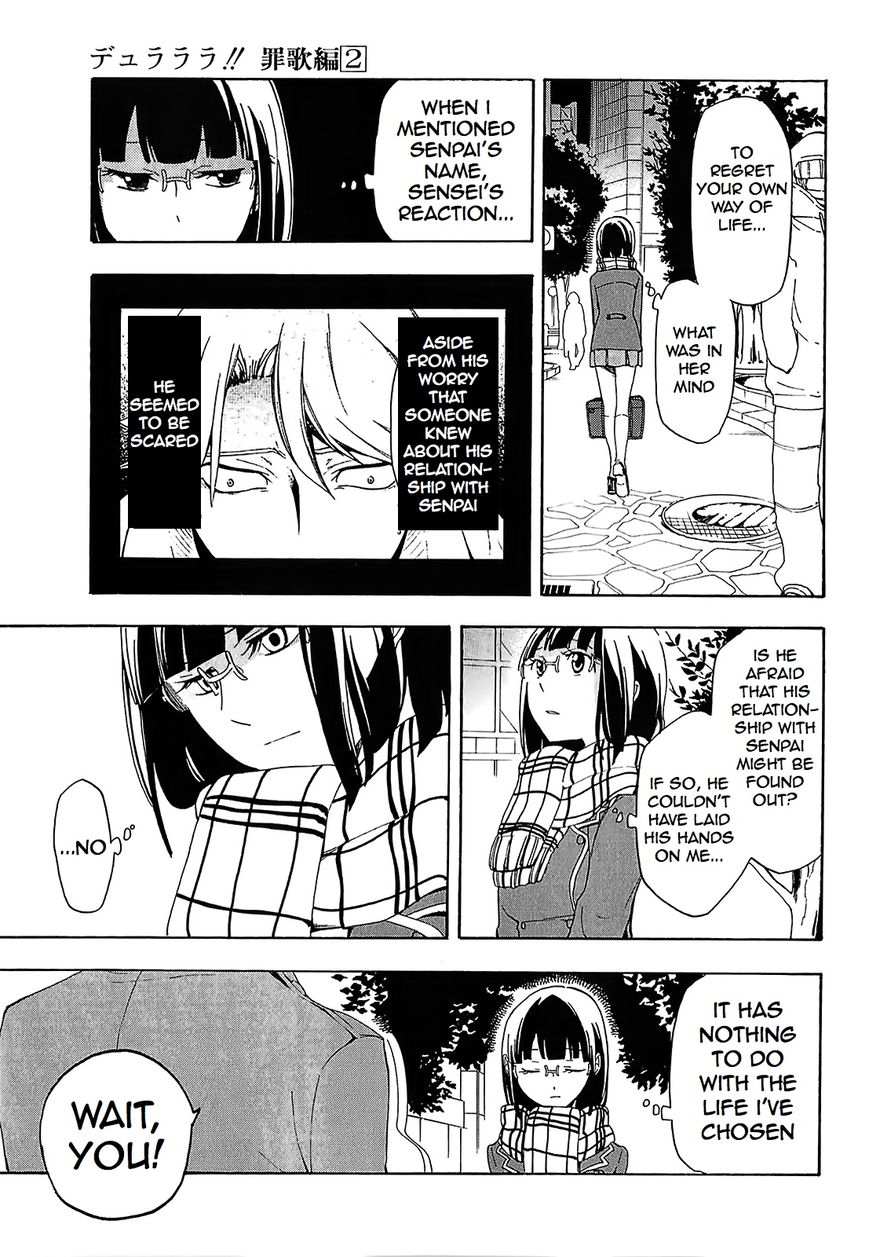 Durarara!! - Saikahen Chapter 7 page 7 - Chapter 7 : One Touch and Off It Goes