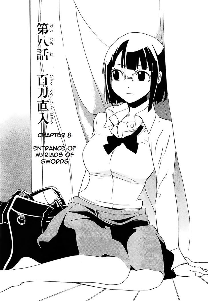 Durarara!! - Saikahen Chapter 8 page 1 - Chapter 8 : Entrance of Myriads of Swords