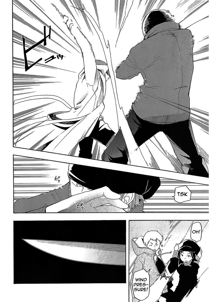 Durarara!! - Saikahen Chapter 8 page 10 - Chapter 8 : Entrance of Myriads of Swords