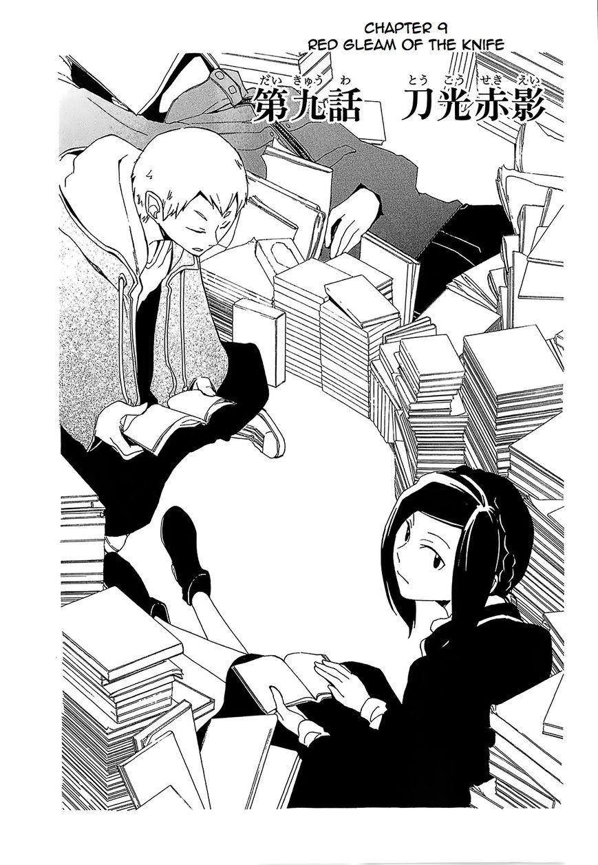 Durarara!! - Saikahen Chapter 9 page 1 - Chapter 9 : Red Gleam of the Knife