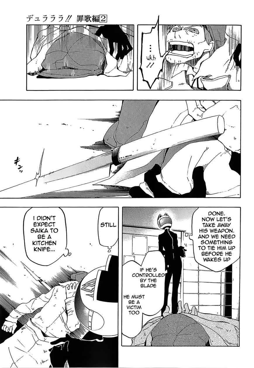 Durarara!! - Saikahen Chapter 9 page 9 - Chapter 9 : Red Gleam of the Knife