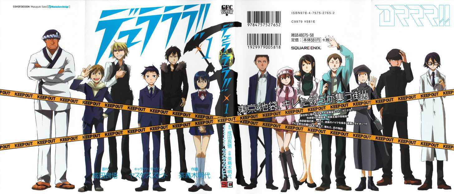 Durarara!! Chapter 1 page 3 - Chapter 1 : Wa!!