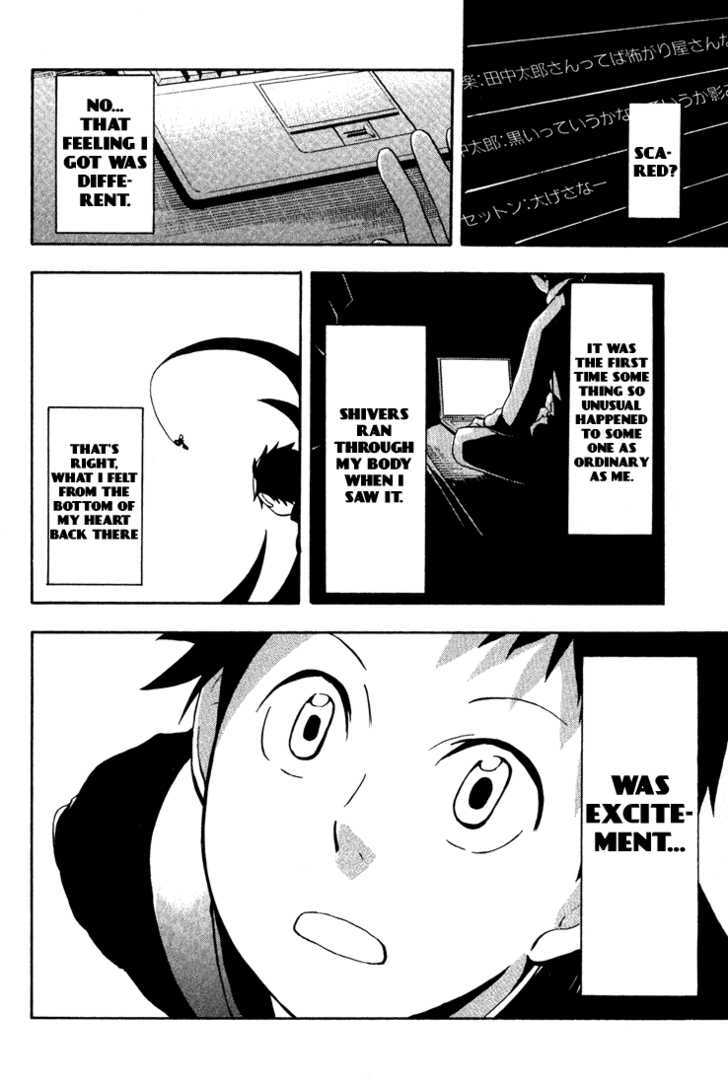 Durarara!! Chapter 1 page 40 - Chapter 1 : Wa!!