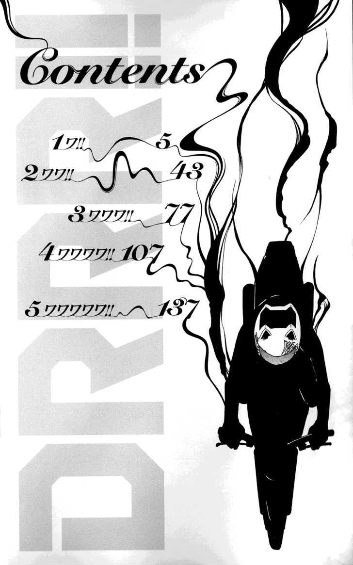 Durarara!! Chapter 1 page 7 - Chapter 1 : Wa!!