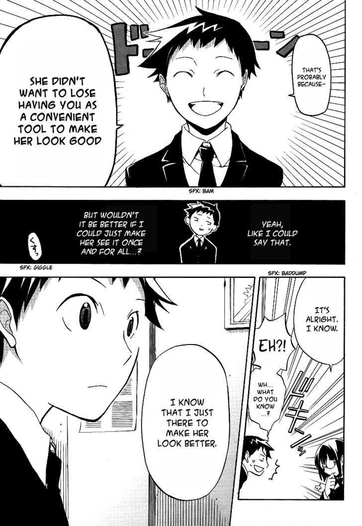 Durarara!! Chapter 10 page 15 - Chapter 10 : WaWaWaWaWaWaWaWaWaWa!!