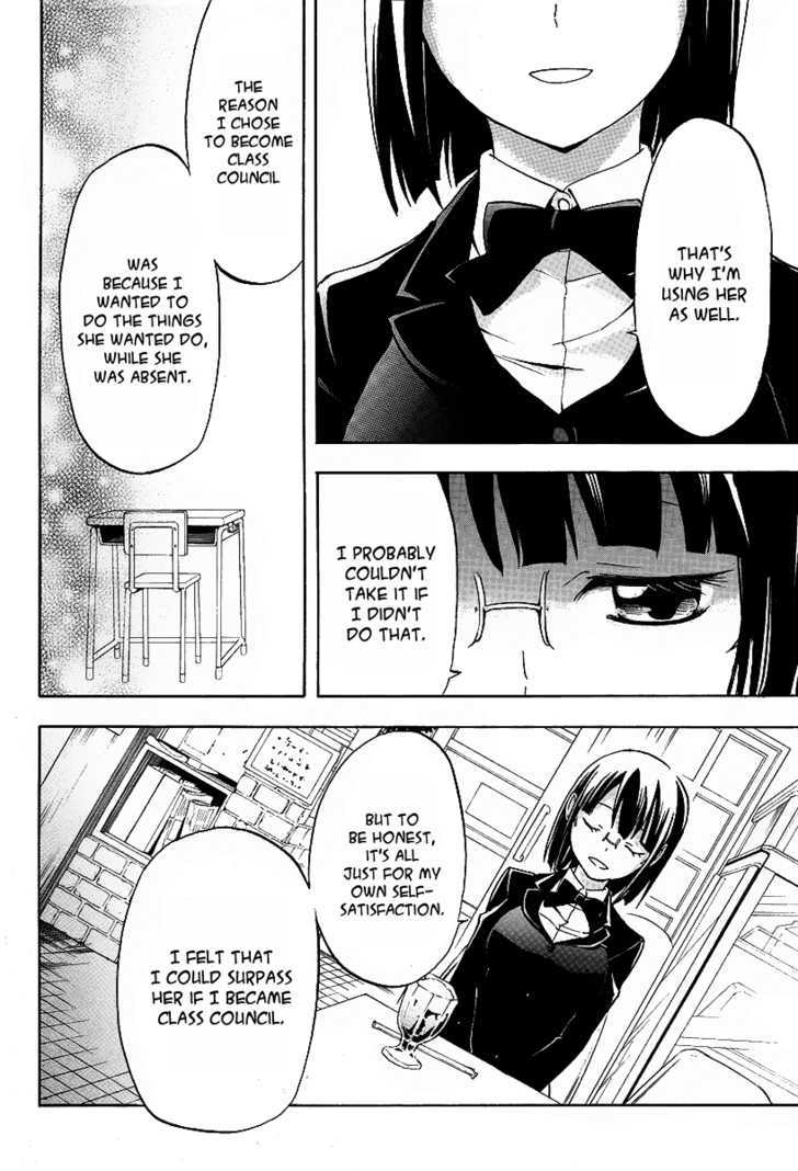 Durarara!! Chapter 10 page 16 - Chapter 10 : WaWaWaWaWaWaWaWaWaWa!!