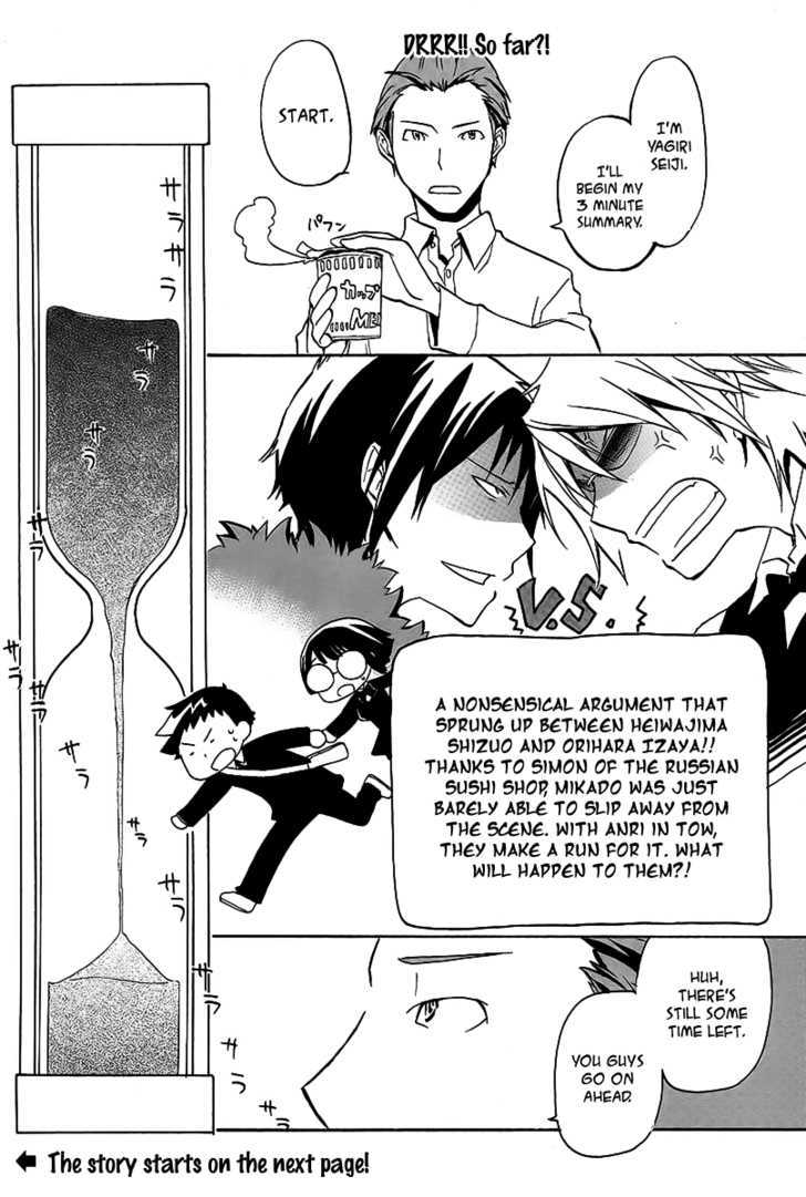 Durarara!! Chapter 10 page 2 - Chapter 10 : WaWaWaWaWaWaWaWaWaWa!!