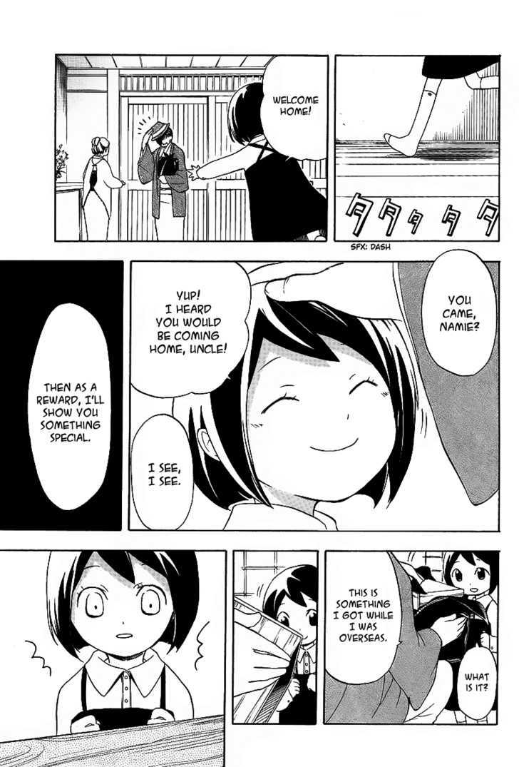 Durarara!! Chapter 10 page 21 - Chapter 10 : WaWaWaWaWaWaWaWaWaWa!!