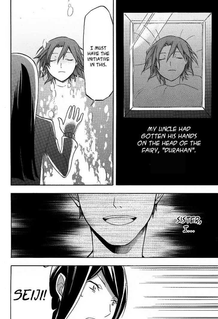Durarara!! Chapter 10 page 24 - Chapter 10 : WaWaWaWaWaWaWaWaWaWa!!