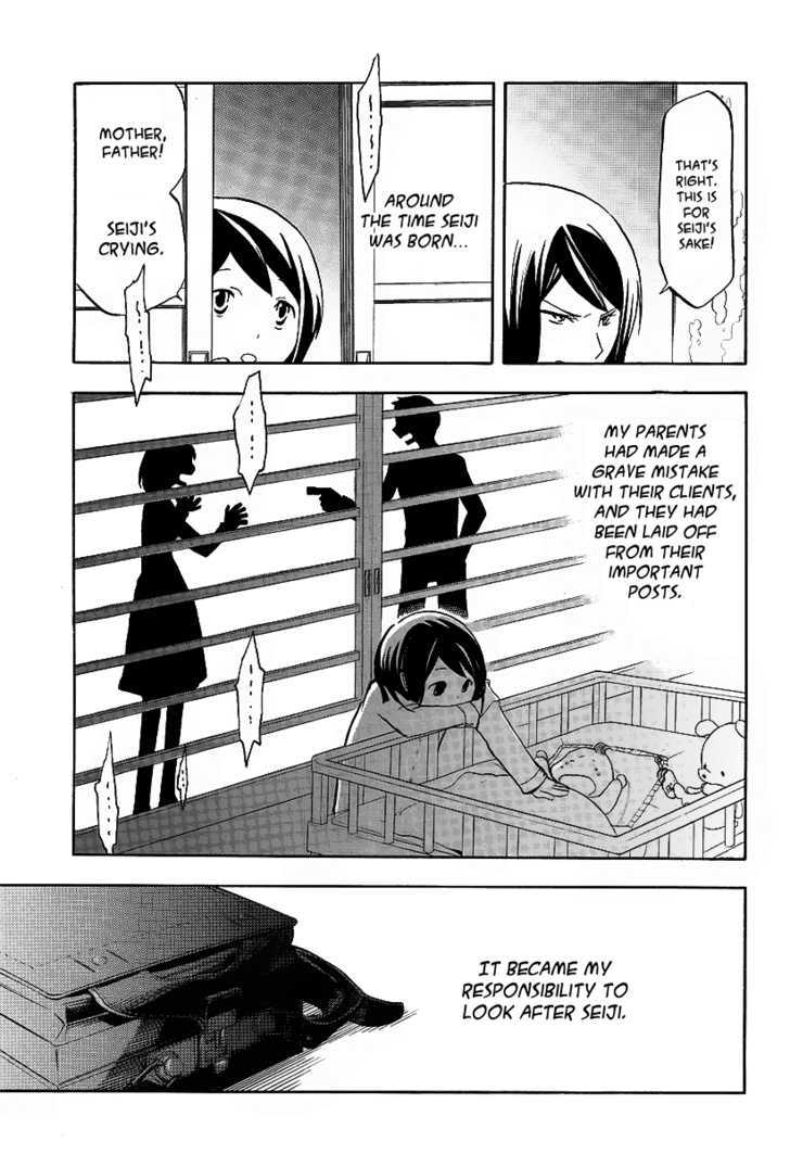 Durarara!! Chapter 10 page 25 - Chapter 10 : WaWaWaWaWaWaWaWaWaWa!!