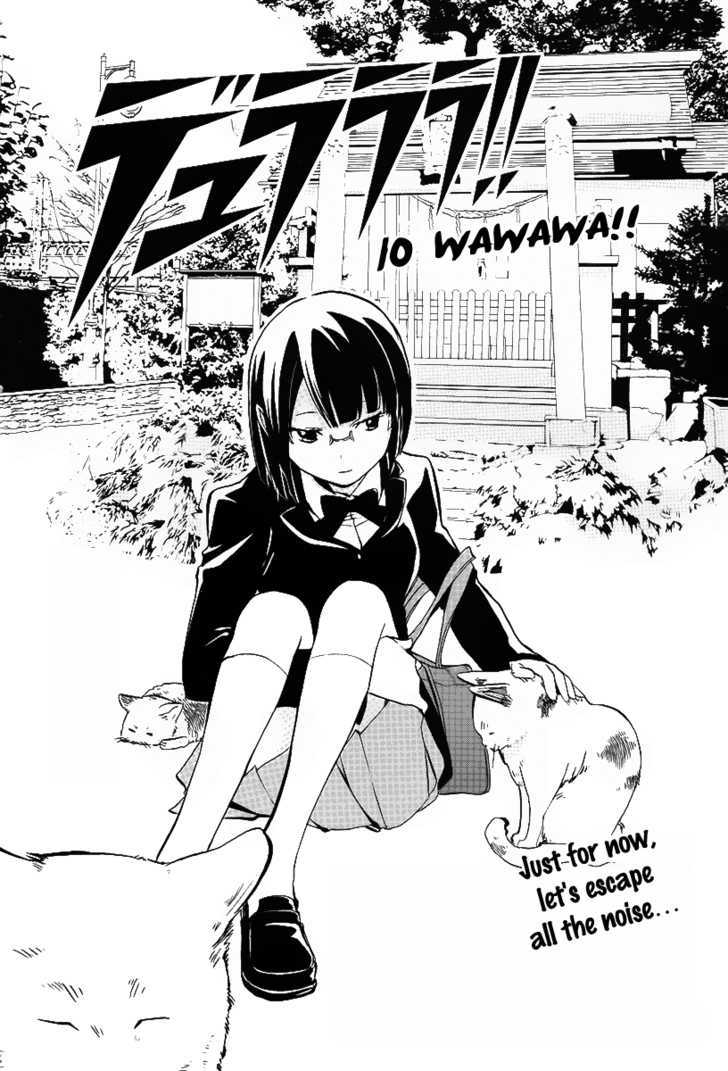 Durarara!! Chapter 10 page 3 - Chapter 10 : WaWaWaWaWaWaWaWaWaWa!!