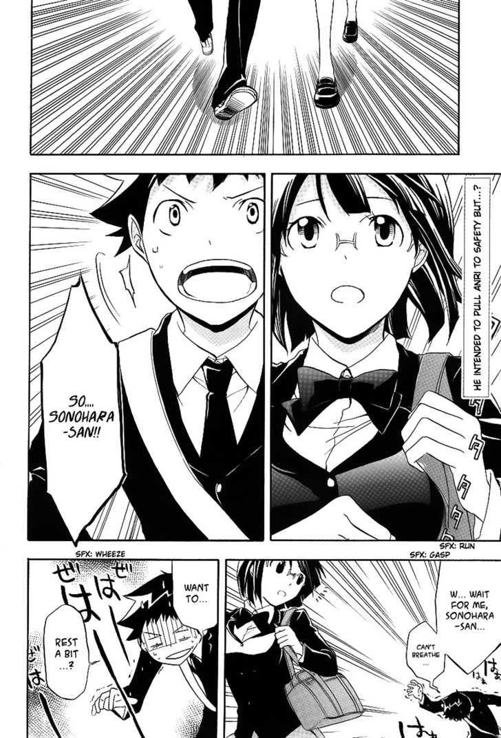 Durarara!! Chapter 10 page 4 - Chapter 10 : WaWaWaWaWaWaWaWaWaWa!!