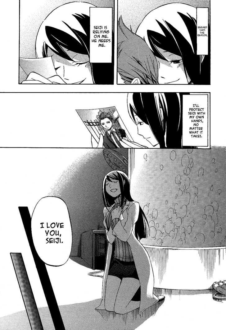 Durarara!! Chapter 11 page 14 - Chapter 11 : WaWaWaWaWaWaWaWaWaWaWa!!