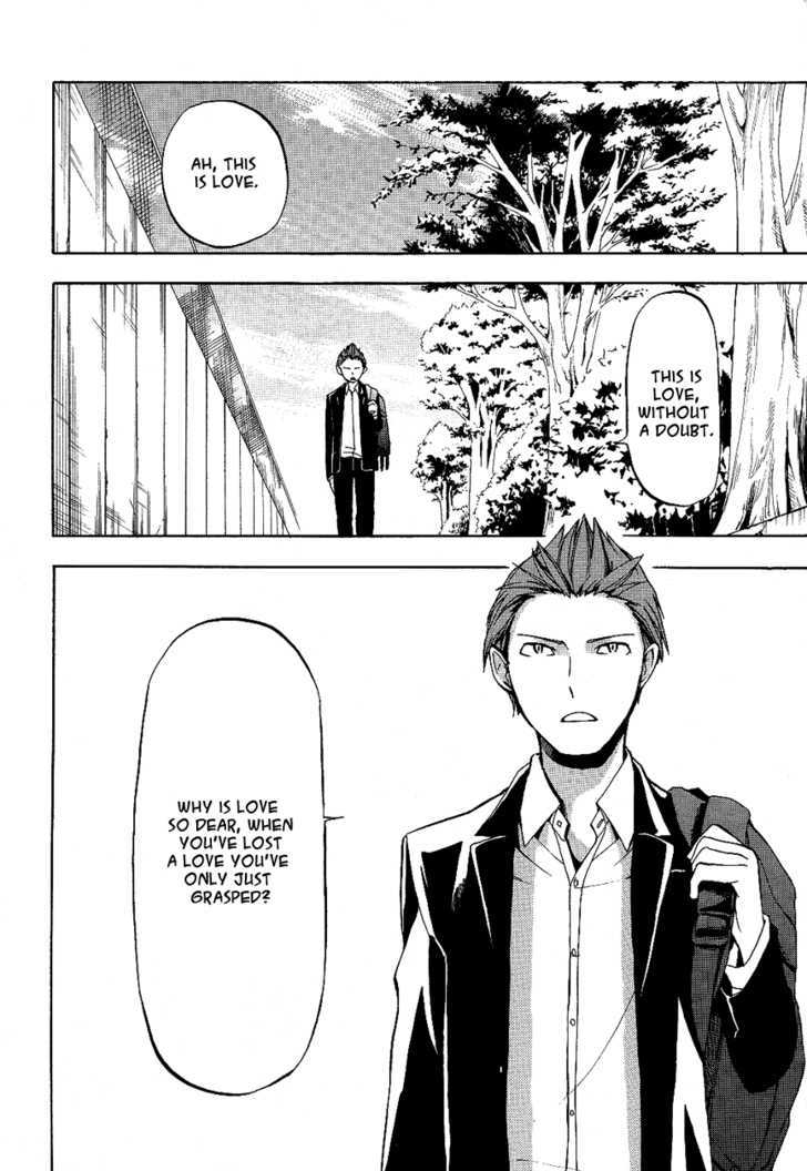 Durarara!! Chapter 11 page 15 - Chapter 11 : WaWaWaWaWaWaWaWaWaWaWa!!