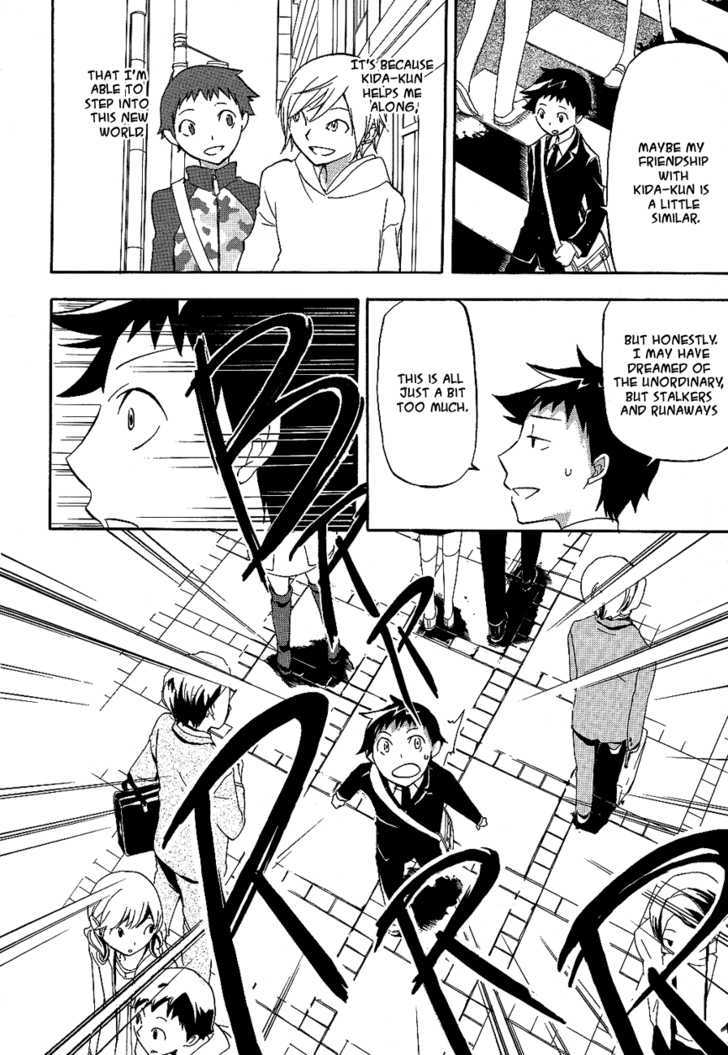 Durarara!! Chapter 11 page 23 - Chapter 11 : WaWaWaWaWaWaWaWaWaWaWa!!