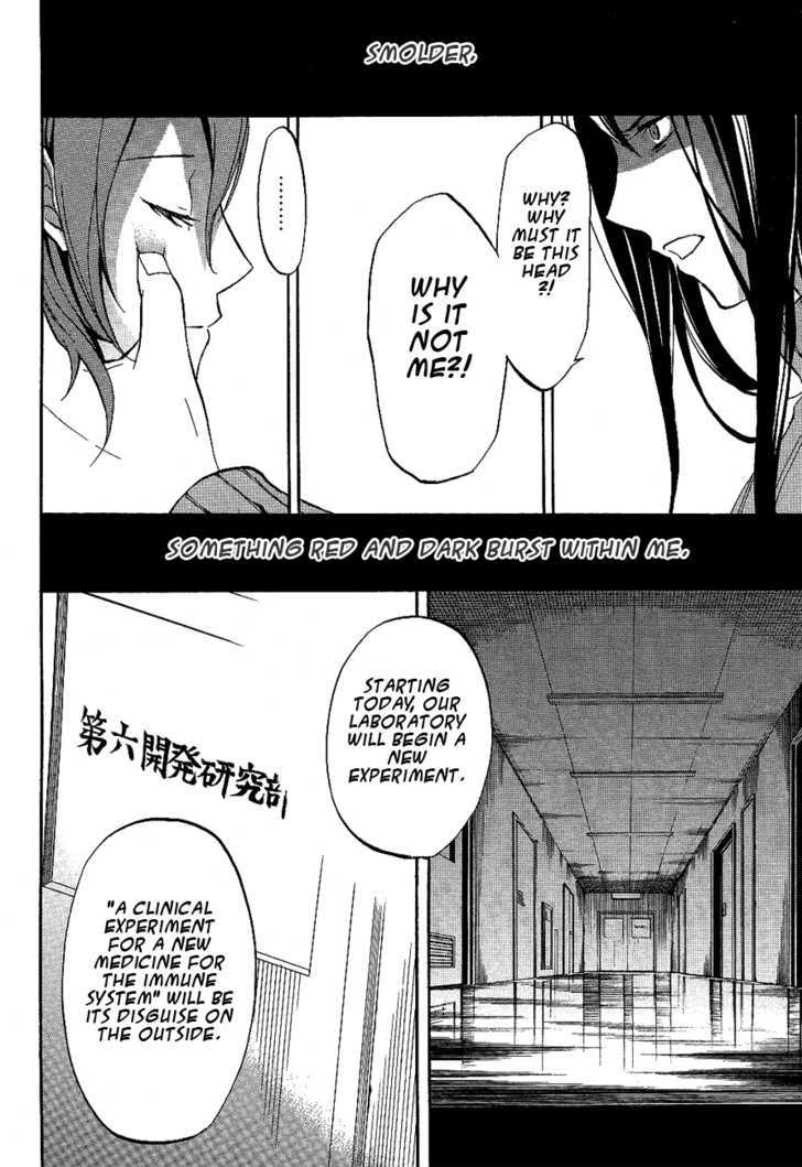 Durarara!! Chapter 11 page 5 - Chapter 11 : WaWaWaWaWaWaWaWaWaWaWa!!