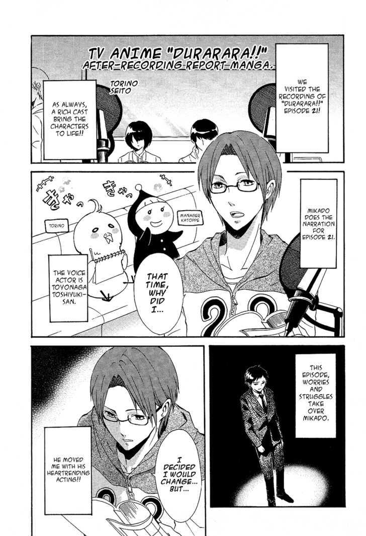 Durarara!! Chapter 12 page 23 - Chapter 12 : WaWaWaWaWaWaWaWaWaWaWaWa!