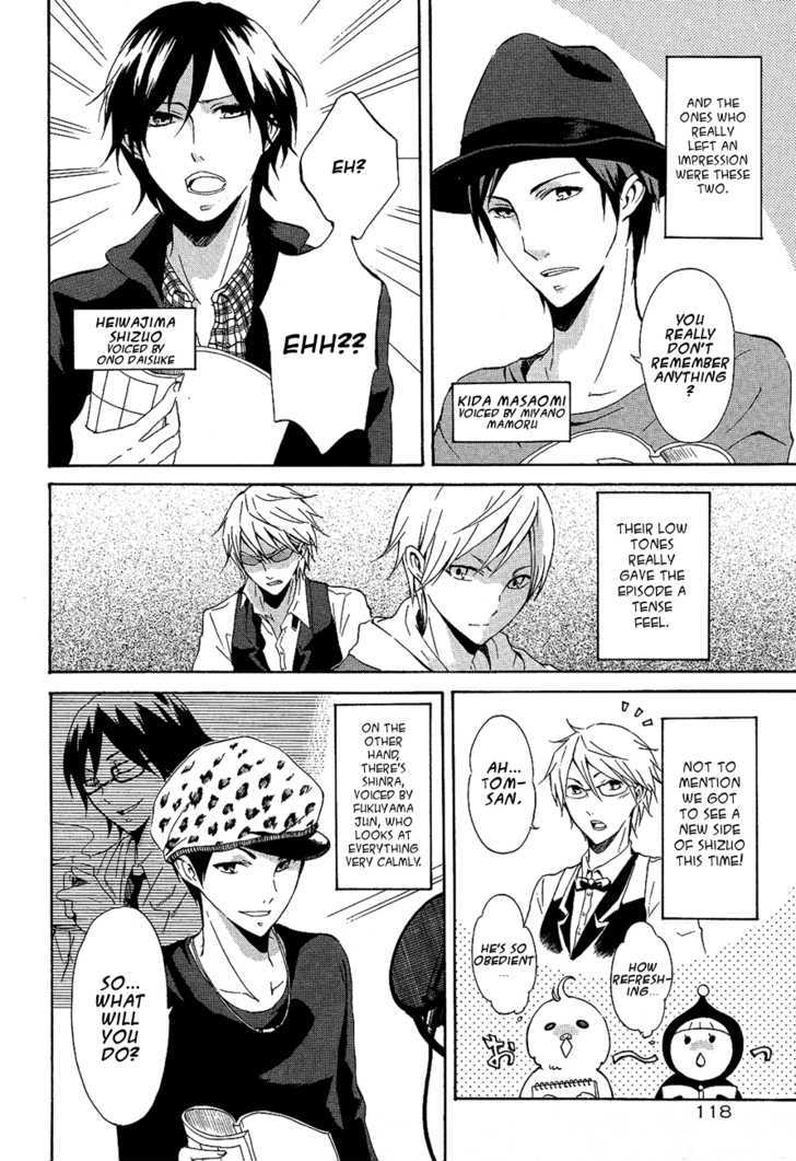 Durarara!! Chapter 12 page 24 - Chapter 12 : WaWaWaWaWaWaWaWaWaWaWaWa!