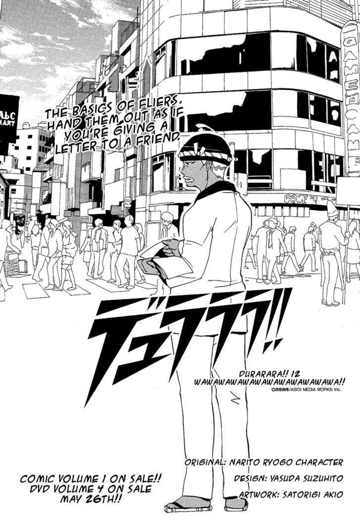 Durarara!! Chapter 12 page 3 - Chapter 12 : WaWaWaWaWaWaWaWaWaWaWaWa!