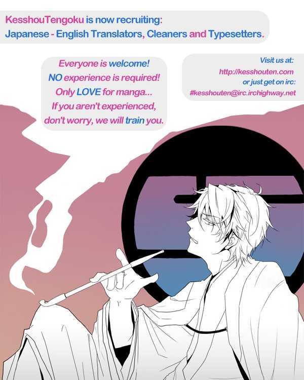 Durarara!! Chapter 13 page 38 - Chapter 13