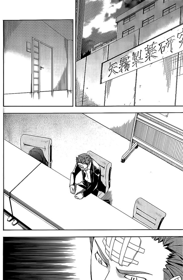 Durarara!! Chapter 14 page 13 - Chapter 14