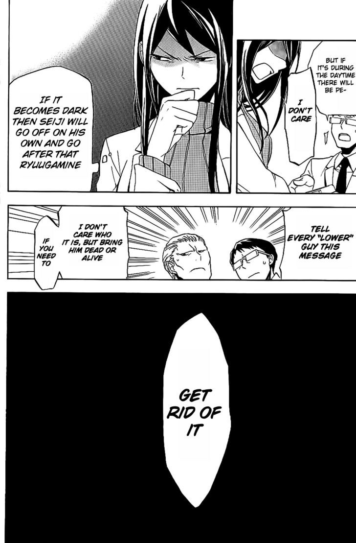 Durarara!! Chapter 14 page 21 - Chapter 14