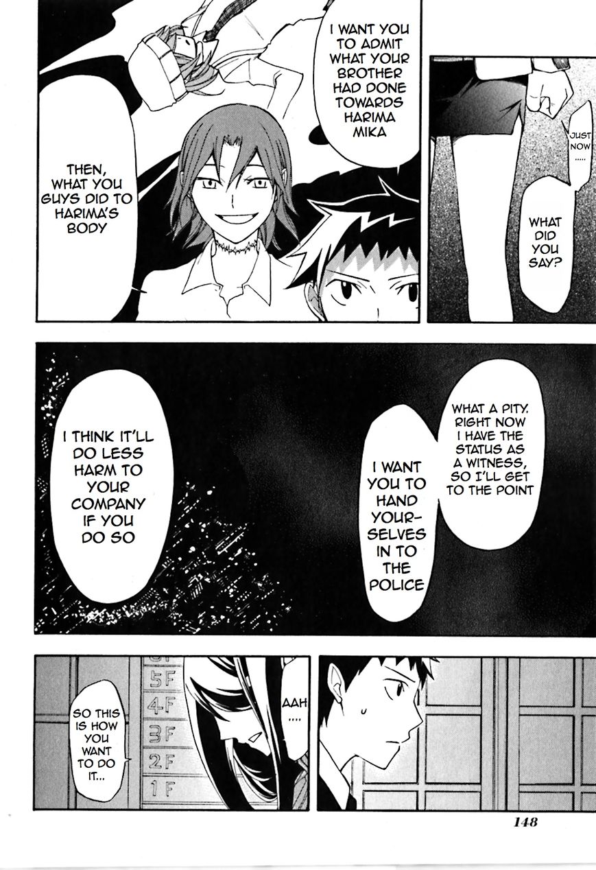 Durarara!! Chapter 17 page 12 - Chapter 17