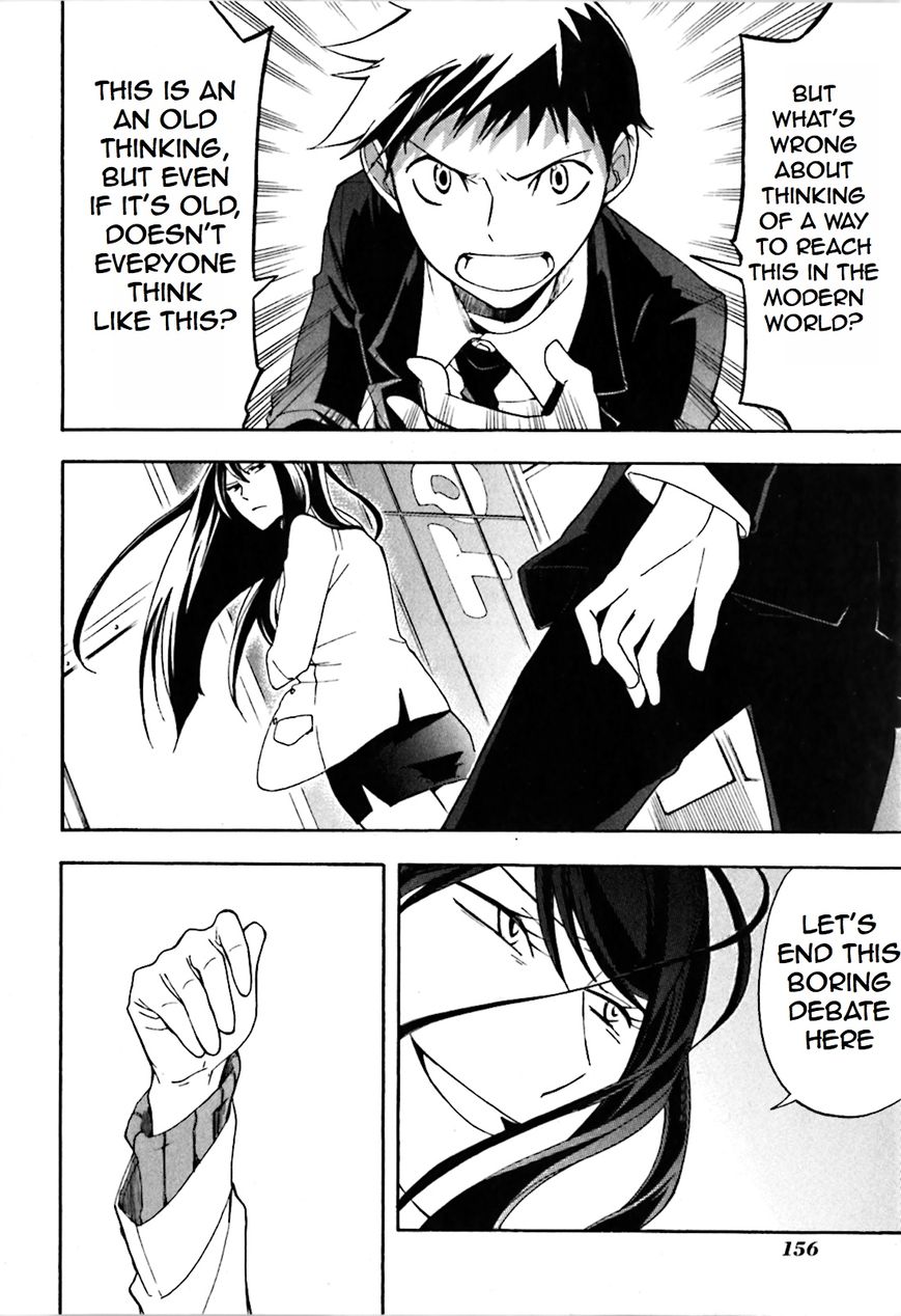 Durarara!! Chapter 17 page 20 - Chapter 17
