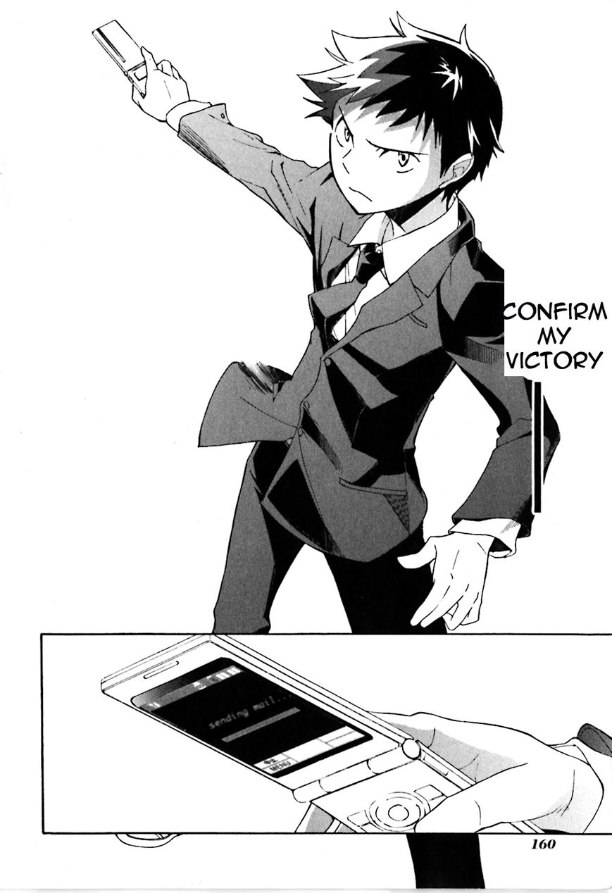 Durarara!! Chapter 17 page 24 - Chapter 17