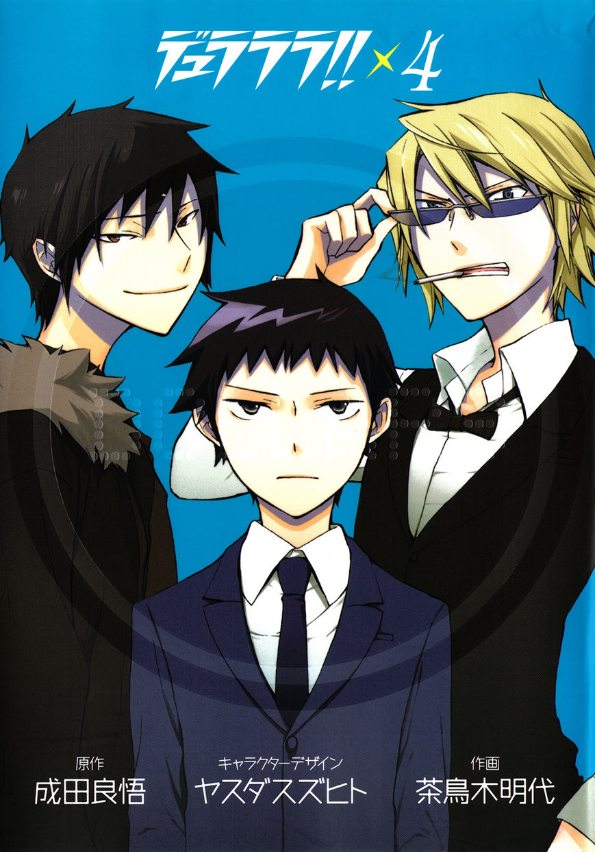 Durarara!! Chapter 18 page 1 - Chapter 18